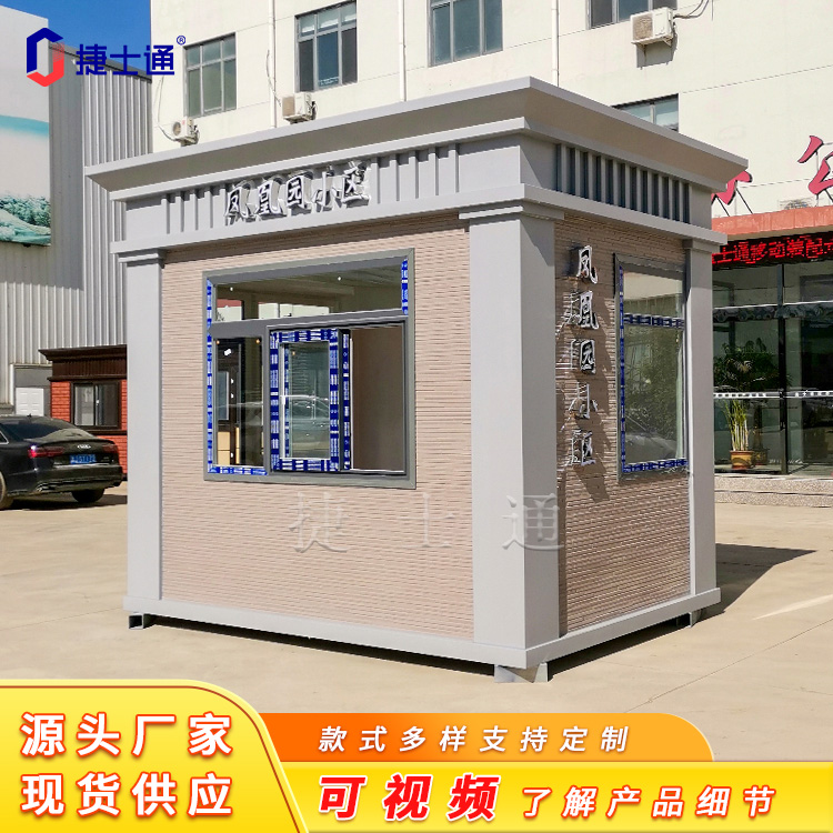 小區(qū)、學校、政府真