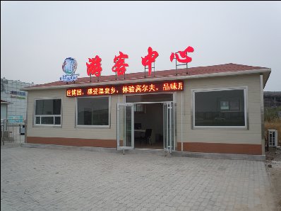 景區(qū)游客中心崗?fù)せ顒?dòng)房設(shè)計(jì)、新款圖