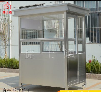 天津、北京不銹鋼崗亭